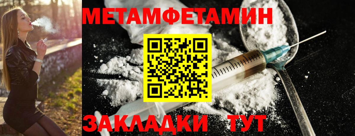Амфетамин VHQ Лесозаводск