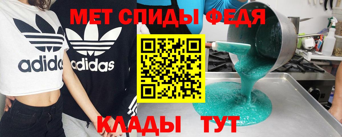 АМФ  Amphetamine  Вход с VPN  АМФЕТАМИН VHQ  Лесозаводск 