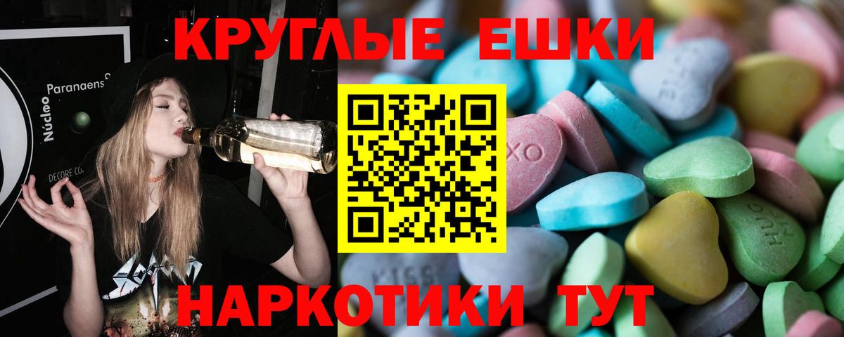 ЭКСТАЗИ бентли Лесозаводск