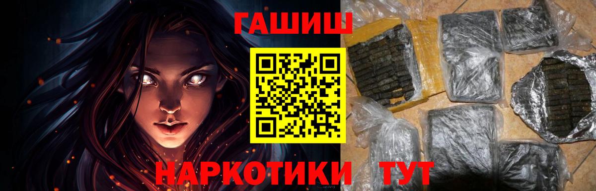 Гашиш  Вход с VPN  Лесозаводск  Мефедрон кристаллы  МАРИХУАНА  КОКАИН 