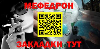 винт Ирбит