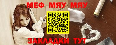 мефедрон мука Канаш