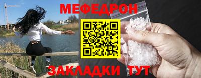винт Ирбит