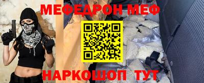 винт Ирбит