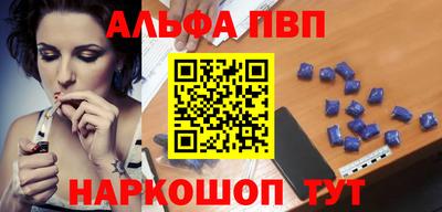 гашик Ипатово
