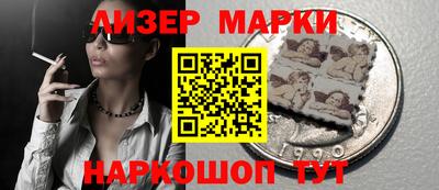 гашик Ипатово
