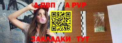 гашик Ипатово