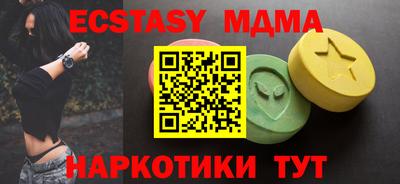 соль курить ск Кандалакша