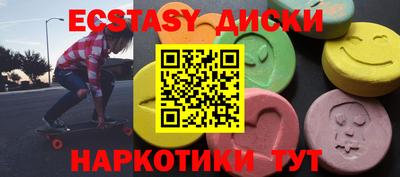 винт Ирбит