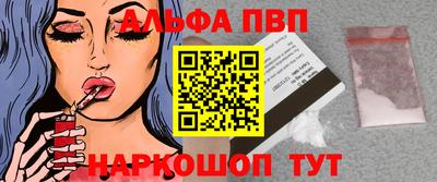 соль курить ск Кандалакша