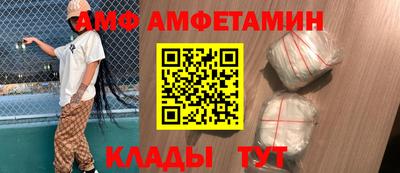 apvp Камышлов