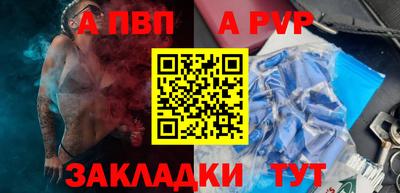 гашик Ипатово