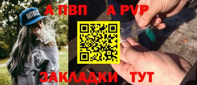 гашик Ипатово