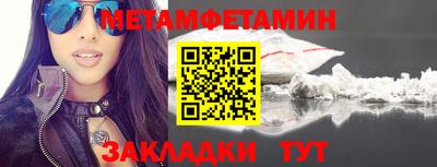 гашик Ипатово