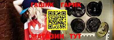 гашик Ипатово