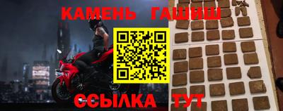 гашик Ипатово