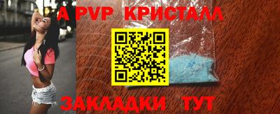 гашик Ипатово