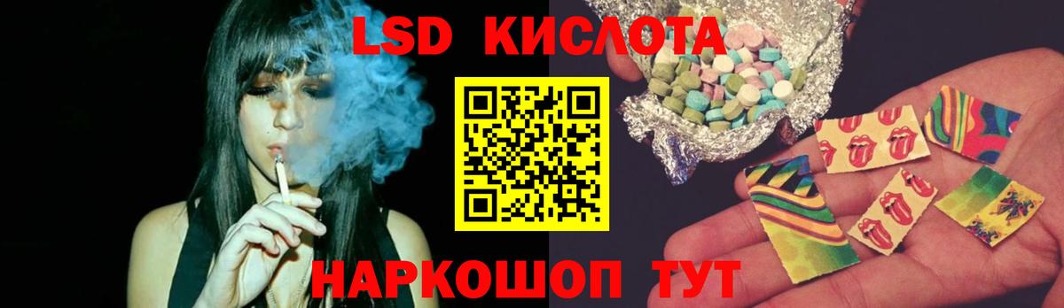 Лсд 25 экстази ecstasy  Вход с VPN  Лсд 25 экстази ecstasy  Лесозаводск 
