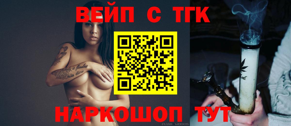 Дистиллят ТГК Wax Лесозаводск