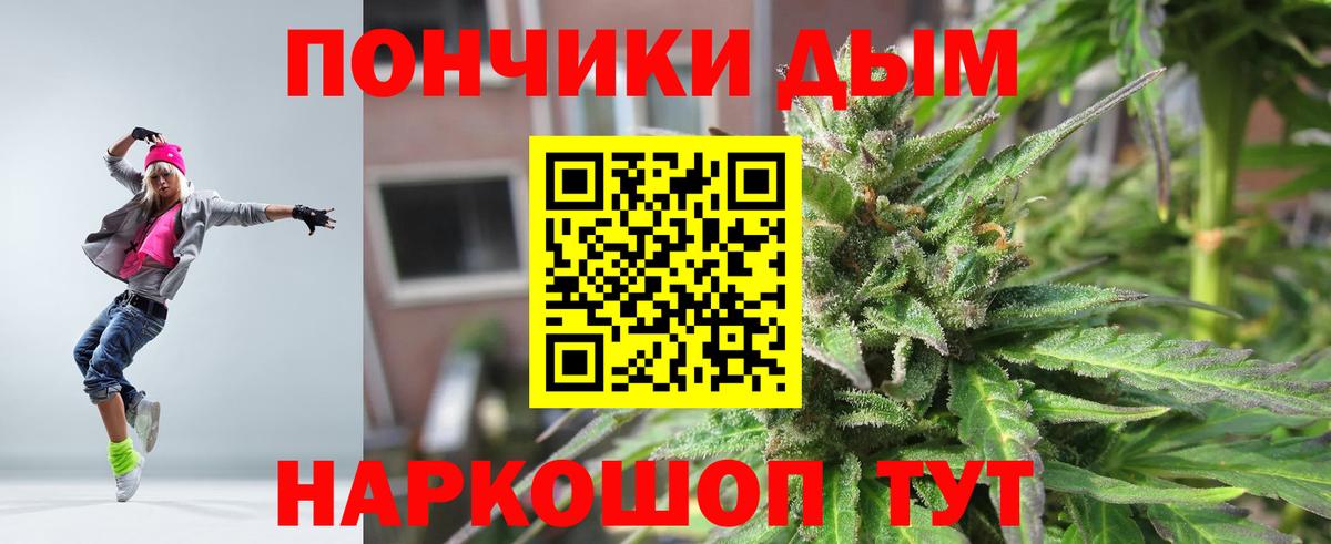 Марихуана OG Kush  Бошки Шишки конопля  Бошки Шишки THC 21%  Бошки марихуана THC 21%  Вход с VPN  Лесозаводск 