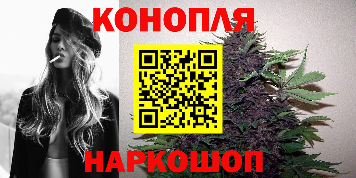 Марихуана план Лесозаводск